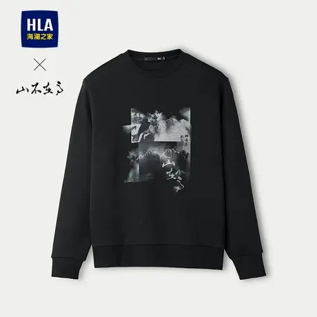 HLA/海澜之家山不在高系列2025春秋新款圆领印绣花柔软上衣卫衣男图片