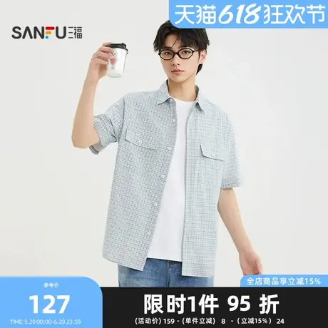 三福2025夏季男士简约细格子短衬衫 休闲翻领微落上衣男502034商品大图