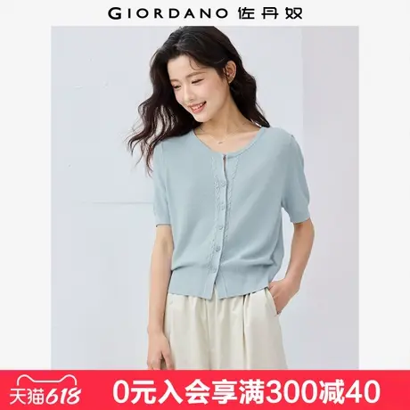 佐丹奴绞花圆领衫女夏季新款气质小衫简约通勤风针织开衫05355313商品大图