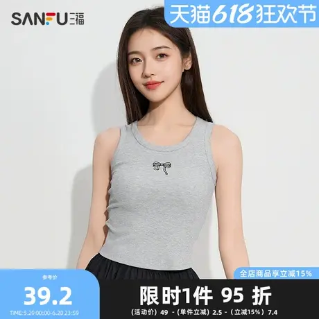 三福女夏季蝴蝶结基础宽肩背心 甜酷外穿内搭宽松上衣498167商品大图