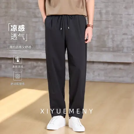 冰感纯色抽绳休闲裤男直筒2025夏季新款宽松大码男士薄款商务裤子商品大图