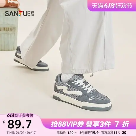 三福低帮板鞋夏季美式复古撞色侧标透气网面休闲鞋男鞋841756商品大图