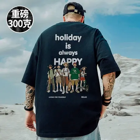 300g重磅美式加肥加大短袖t恤街头大码日系圆领纯棉胖子半袖潮流商品大图