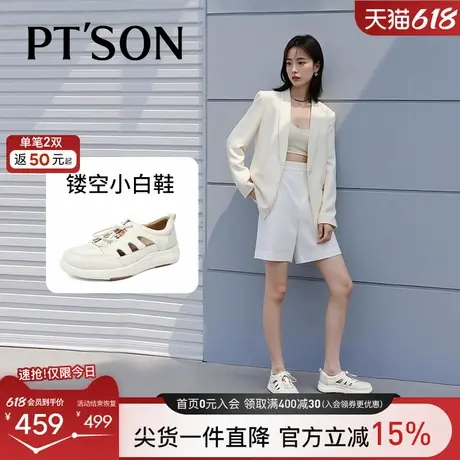 商场同款百田森真牛皮镂空罗马鞋子增高厚底小白鞋2025年新款女鞋商品大图
