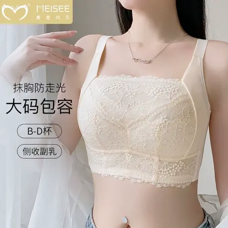 美思大胸显小内衣女薄款无钢圈遮收副乳防走光抹胸蕾丝大码文胸罩商品大图