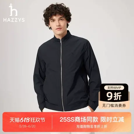 【商场同款】Hazzys哈吉斯2025春夏新款男士休闲时尚立领夹克外套图片