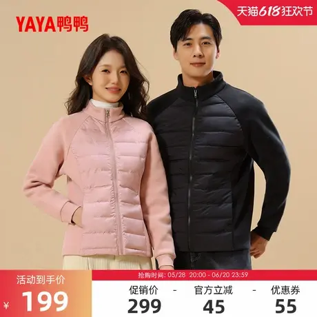 鸭鸭羽绒服男女同款2024冬季反季修身时尚休闲百搭显瘦保暖外套J商品大图