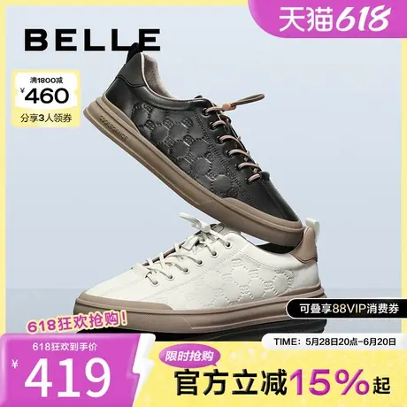 百丽男鞋免系带小白鞋2023春新套脚百搭男士休闲鞋子板鞋A1014AM3商品大图