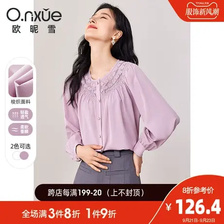 欧昵雪2023秋季新款气质圆领纯色衬衫女长袖直筒衬衣小众职场上衣图片