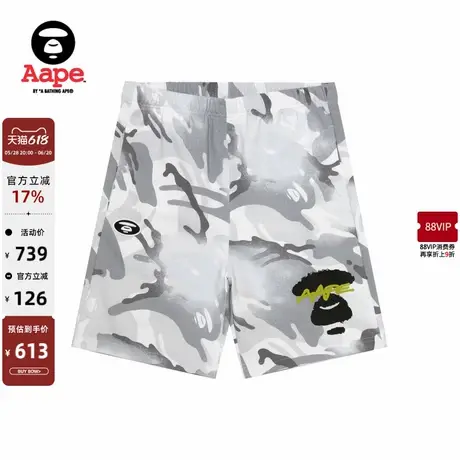 Aape旗舰店男装春夏涂鸦喷墨印花迷彩休闲潮流短裤C604XAO商品大图