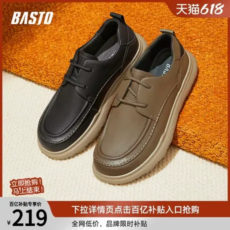百思图春夏时尚潮流户外休闲工装鞋厚底增高男休闲鞋19611CM4商品大图