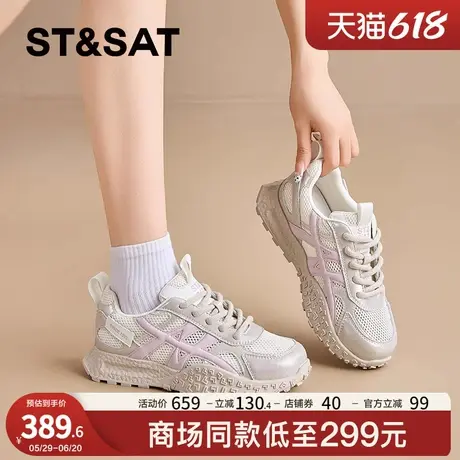 星期六厚底德训鞋女2025超火新款夏季网面透气网鞋软底阿甘休闲鞋商品大图