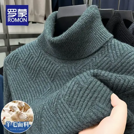【100%棉羊毛】罗蒙羊毛衫男士冬季中年打底毛衣男加厚高领针织衫图片