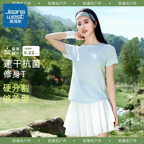KHV真维斯运动短袖t恤女款夏季薄款2025速干休闲透气吸汗健身上衣商品大图