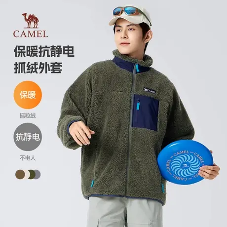 骆驼2025秋冬新款摇粒绒外套男冬季加绒加厚夹克休闲保暖抓绒衣男商品大图