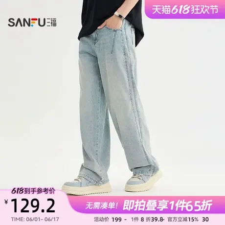 三福2025夏季男士打褶侧分割阔腿牛仔裤 宽松大直筒裤子500826商品大图