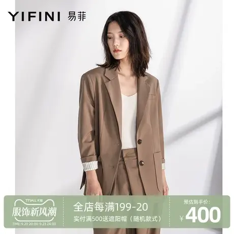 Yifini/易菲可水洗羊毛西装外套高级廓形西服女春秋新款时尚复古图片