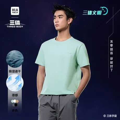 HLA/海澜之家三体联名系列短袖T恤2025夏季三体文明超级符号短t男图片
