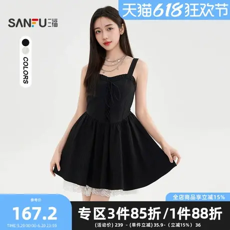三福连衣裙2025夏季蕾丝裙摆前中绑带设计收腰裙子女装500247图片