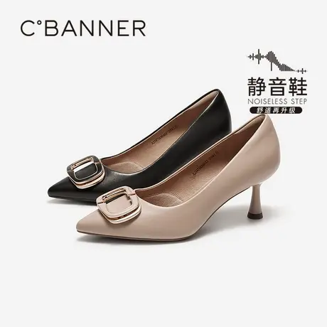 【上新】【静音系列】千百度裸色高跟鞋女2025秋季新款浅口单鞋商品大图