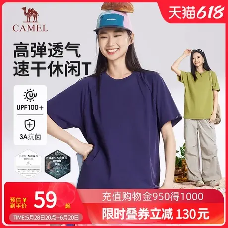 Camel骆驼女装速干短袖t恤2025春夏季新款圆领半袖体恤运动透气T商品大图