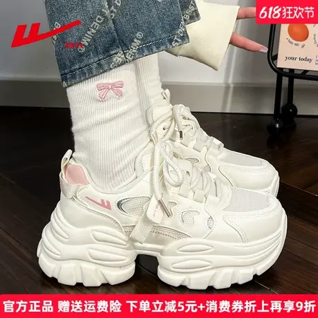 回力厚底老爹鞋女款2025新款夏季潮甜ins百搭女鞋透气增高小白鞋商品大图