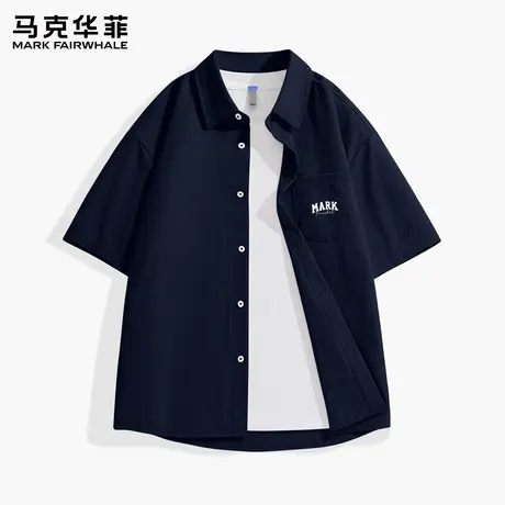 马克华菲冰丝短袖衬衫男夏季薄款2025新款简约百搭宽松休闲衬衣潮图片