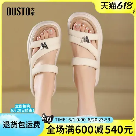 大东女鞋拖鞋2025夏新款简约拖鞋女夏外穿休闲厚底中跟蝴蝶凉拖女图片