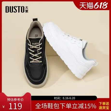 大东休闲鞋男鞋2025秋季新款简约平底低跟系带Q0127商品大图