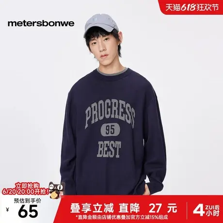 美特斯邦威毛衣男2024冬季新款宽松时尚字母logo潮流套头男士上衣图片