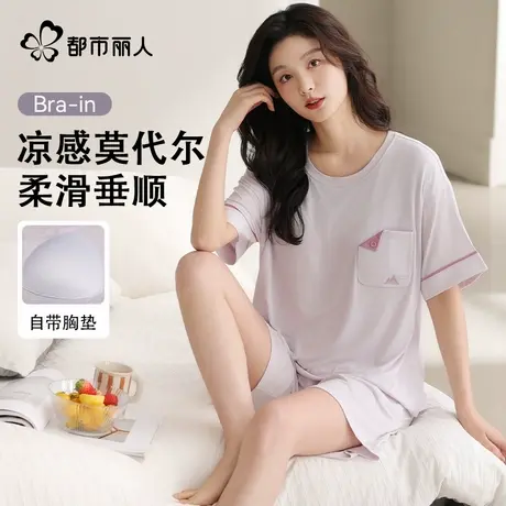 2025新款莫代尔冰丝睡衣女款带胸垫短袖短裤薄款可外穿家居服套装图片