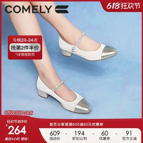 康莉新中式玛丽珍鞋女2024秋新款真皮低跟小香风拼色复古优雅女鞋图片