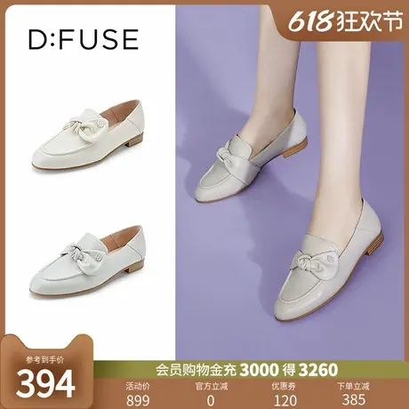 DFuse迪芙斯秋季款羊皮圆头蝴蝶结乐福鞋单鞋女DF31112290商品大图