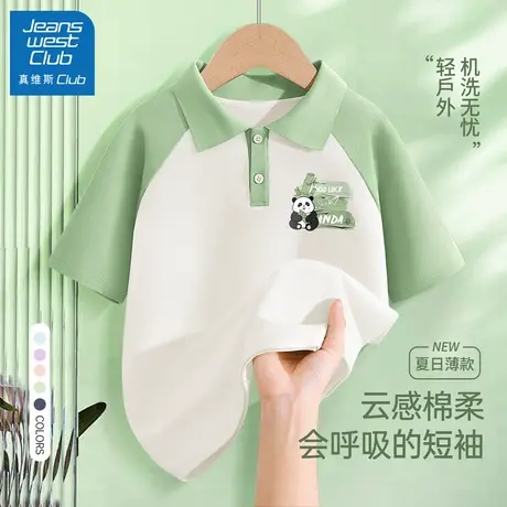 真维斯club男童短袖夏季POLO衫2025新款儿童t恤上衣男孩痞帅夏装商品大图
