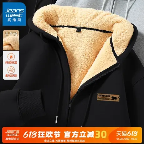GV真维斯加绒外套男秋冬季潮牌羊羔绒开衫卫衣男士加厚保暖夹克A图片