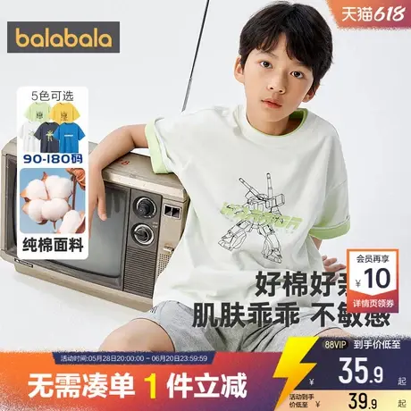 巴拉巴拉儿童短袖t恤男童女童白色打底衫宝宝亲子装夏季新款上衣商品大图
