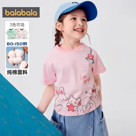 巴拉巴拉宝宝打底衫婴儿t恤男童短袖女上衣2025新款夏季宽松时尚商品大图