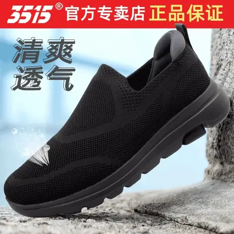 际华3515强人正品消防备勤体能训练夏季鞋超轻透气帆布鞋防滑户外商品大图