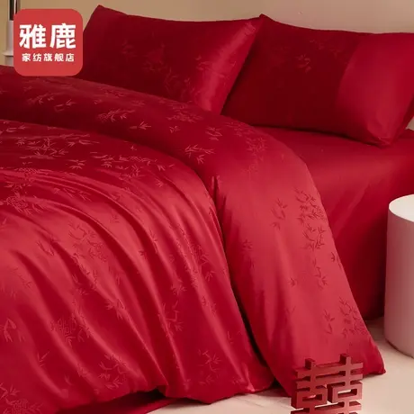 雅鹿轻奢婚庆四件套结婚床上用品2024新款红色轻奢高级感大红喜被商品大图