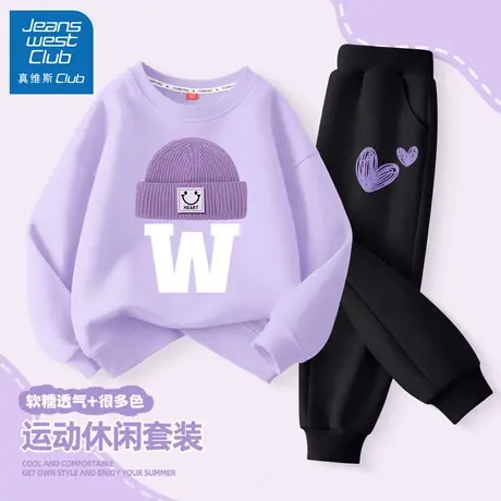 真维斯女童套装春秋款2025新款女孩春季加绒卫衣春装儿童运动衣服商品大图