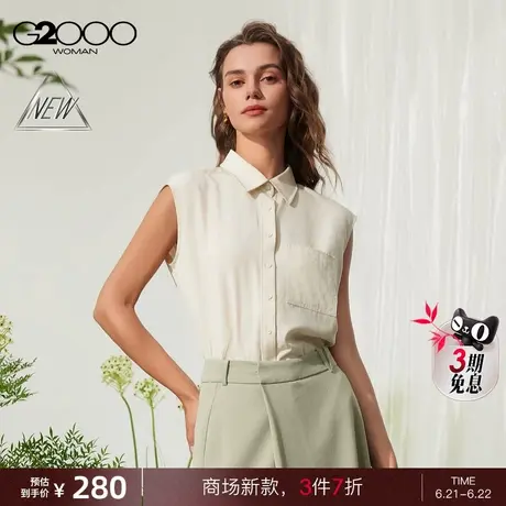 【莱赛尔亚麻面料/商场新款】G2000女装SS25舒适薄款贴袋休闲衬衫图片