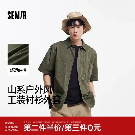 森马短袖衬衫男山系户外风工装外套夏季纯棉衬衣纯色时尚百搭上衣图片