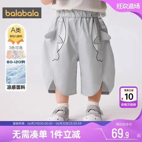 巴拉巴拉男童女童长裤夏季新款防蚊儿童休闲裤子宝宝灰色运动裤薄图片