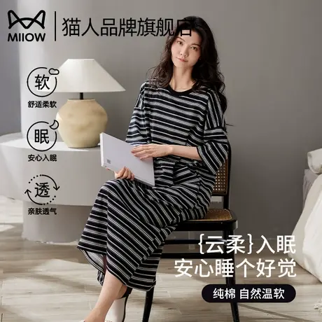 猫人女款睡裙2025新款夏季短袖纯棉透气薄款色织条纹家居服套装商品大图