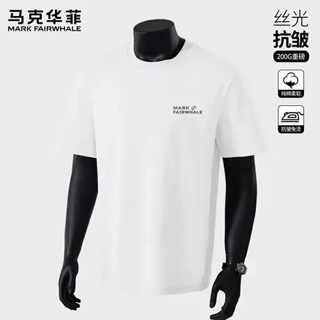 马克华菲短袖t恤男纯棉2025夏季新款青少年美式高街重磅打底衫潮X图片