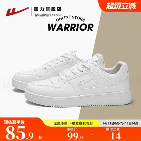 回力板鞋男鞋夏季网面透气男士运动鞋厚底百搭潮鞋休闲小白鞋子商品大图