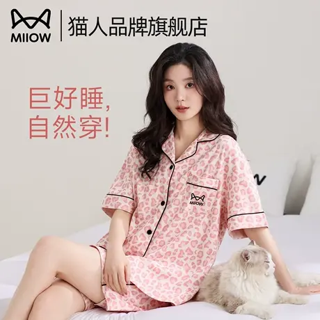 猫人睡衣女士夏季薄款纯棉短袖开衫翻领2025新款可外穿家居服套装商品大图