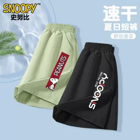 史努比男童儿童短裤夏季2025新款夏装速干运动中大童裤子薄款童装商品大图