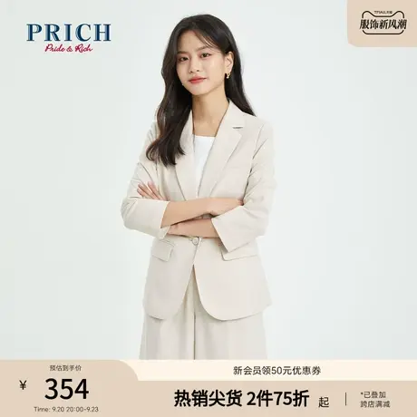 PRICH西装新款气质收腰设计感小众个性时尚炸街简约外套女商品大图