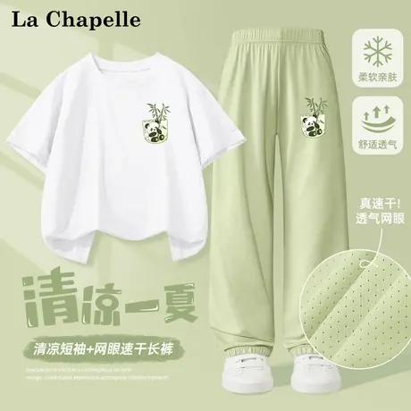 拉夏贝尔男童夏装套装夏季儿童速干穿搭轻薄网眼短袖透气防蚊裤薄图片